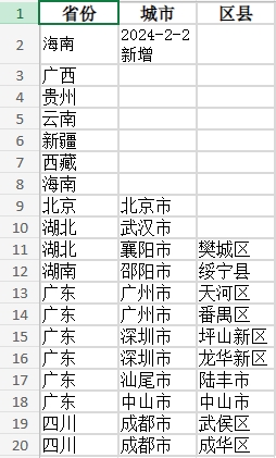 电信浙行卡29元135G流量+100分钟通话(图1)